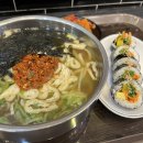 길동김밥 이미지