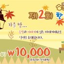 마네키네코노래연습장1 이미지