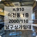 선인공인중개사사무소 이미지