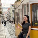 법인다예랑 | 20대 혼자 유럽 세미패키지 마이유럽 포르투갈 일주일 여행 코스 후기