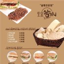 끼니참 네이버블로그