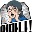 바른자세척추운동(SNPE)1 이미지