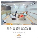 마르페메디칼 네이버블로그