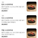 밥찌김밥 | [강남역 청첩장 모임] 가성비와 고급스러움 다 잡은 스시이찌 강남점 주말 코스 후기 (내돈내산)