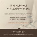 오케이경희한의원 이미지