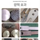 우성연마 네이버블로그