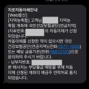 나 그냥 한달에 총 36시간 일하는 카페알바하는 대딩인데 국민건강보험공단에서 전화와서 이미지