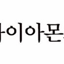 새솔안전주식회사