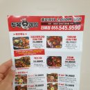 신사동두목야식 이미지