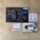 참조은고기 이미지
