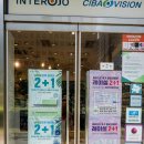 아비드안경 콘택트 이미지