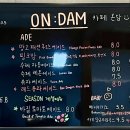 온담의정원 티스토리