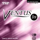 탁구 하수의 러버 후기🏓: TSP 벤투스 스핀(VENTUS SPIN) 이미지