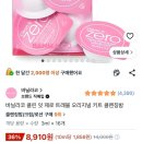 행복(幸福) | 1일차] ‘幸福日志影像馆’ 드레스 대여 & 리얼 왕홍 촬영 후기! 중티 작살 스냅 촬영 / 비용, 꿀팁 공유