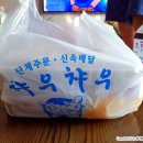 챠우챠우탕수육 이미지