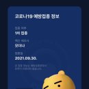 인천제일의원 이미지