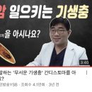 이동훈내과의원 이미지