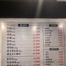 당당유통 | 인천 간석동 고기집 아이와 함께 가기 좋은 한우 맛집 우풍당당 간석점 후기