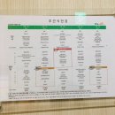 (주)푸르웰 - 중구 | (주)푸르웰