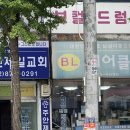 BL 헤어클럽 이미지
