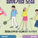 SKL스포츠