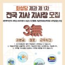 화성당 이미지