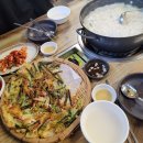 도통동 홍도막걸리앞 | 풍년칼국수 ll 칼국수와 파전에 막걸리 한잔하기 좋은 남원 맛집