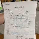 삼성창원병원 | 삼성창원병원 제왕절개 후기 - 수술 2일째 신생아실 수유연습