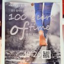 일흥식당 | [광천 여행] 광천 100년의 시간 투어 프로그램 참여 후기