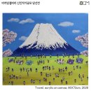 등촌로39마길