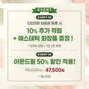 더맑은스킨(매곡점)