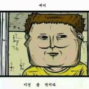차이나양꼬치