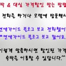 모텔젠 이미지