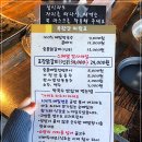 북한강막국수닭갈비 이미지