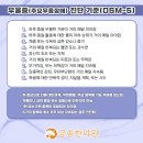 대곡한의원 이미지