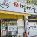 송라 별미 국수 이미지