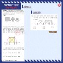 해운대중학교 이미지