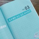 웹툰북 만들기 이미지