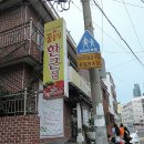 꽃등심한근집 이미지