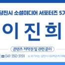 창양농장 네이버블로그