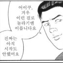 옛날 장터골 이미지