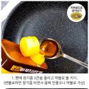 간장 계란밥 만들기 이미지