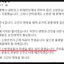 영웅냉동