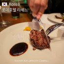 류호텔 | 소공동 롯데호텔 라세느 서울 3대 호텔 뷔페 디너 후기