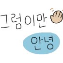 아이원 골프클럽 이미지