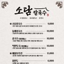 소담칼국수 이미지