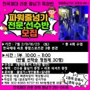 한국체육대학교 종합스포츠관 네이버블로그
