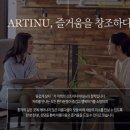 아티뉴성형외과 이미지