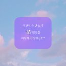 바비한의원 이미지