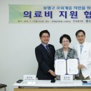 의료법인한국의료재단한국병원 이미지